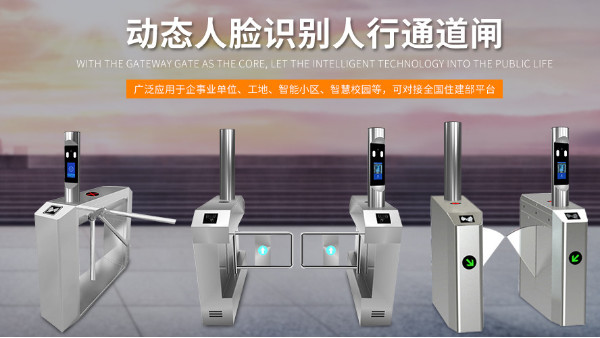 安防監(jiān)控公司談論AI人臉門禁系統(tǒng)