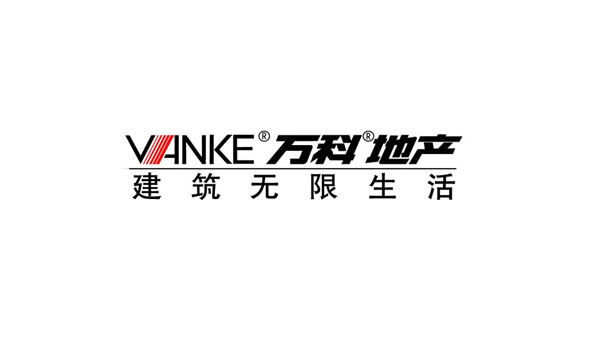 創(chuàng)通寶合作客戶：萬科建筑
