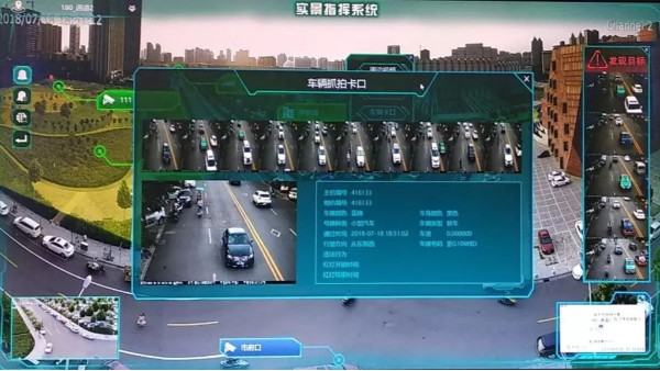 AR實(shí)景指揮系統(tǒng)