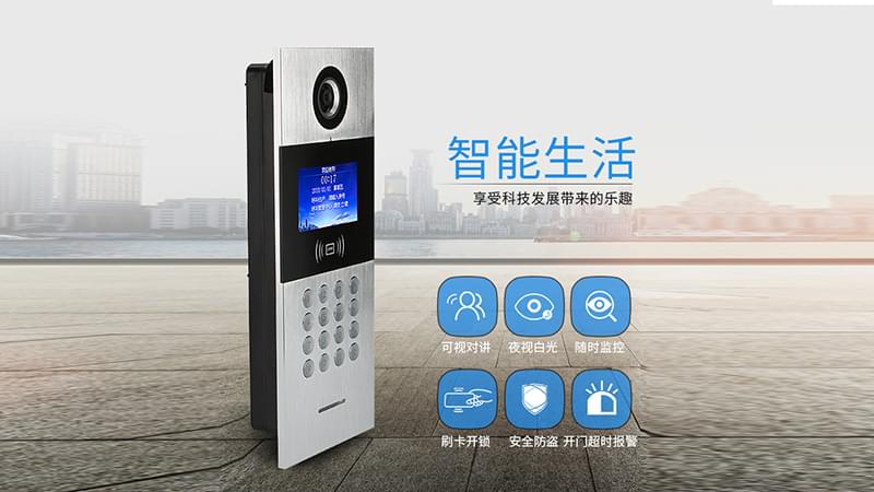 智能門禁系統(tǒng)