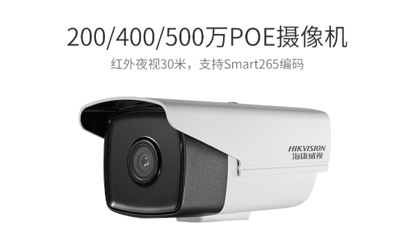 安防監(jiān)控系統(tǒng)安裝公司闡明Al賦能，讓攝像機(jī)更聰明