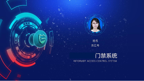 監(jiān)控系統(tǒng)安公司談各類門禁系統(tǒng)安裝介紹