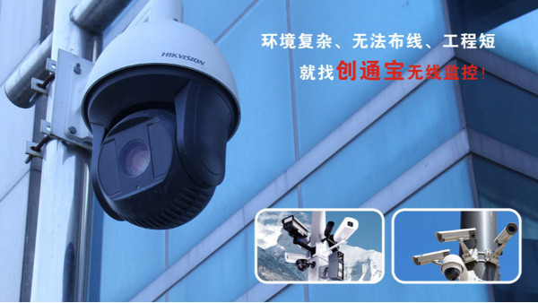 創(chuàng)通寶科技論監(jiān)控安裝影響PoE供電傳輸距離的有哪些？